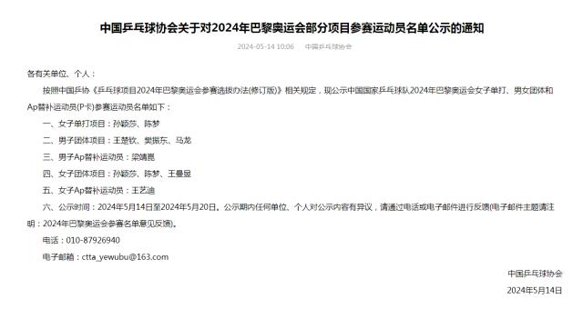 1715653711474088563.png QQ浏览器截图20240514101936.png